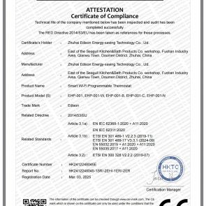 HK2412248045E EHP-001-CE-证书.SIGN_00