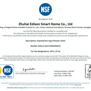 NSF证书2503109